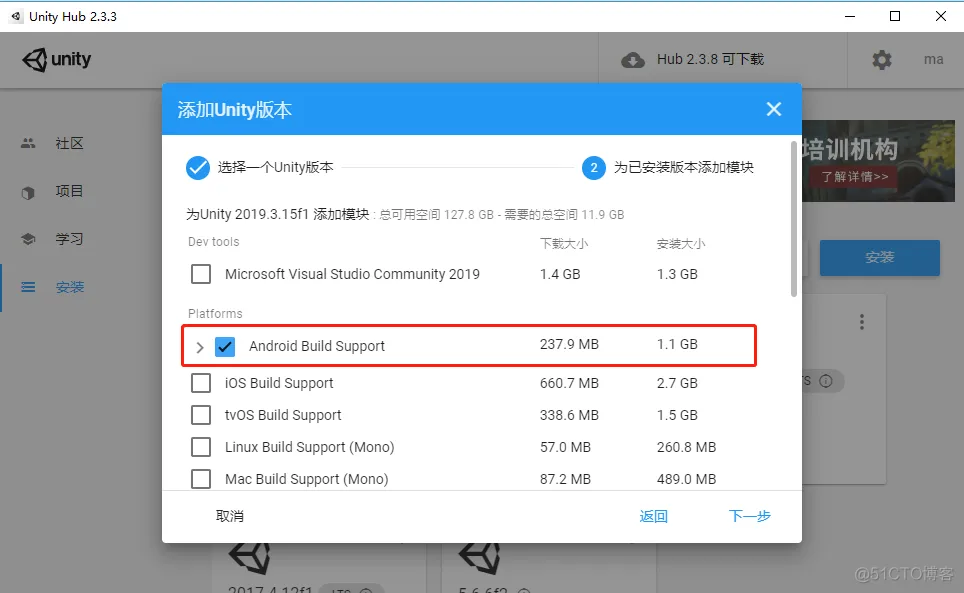 android调用unity方法 安卓怎么运行unity_Java_02